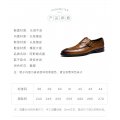 leather shoes