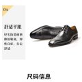 leather shoes