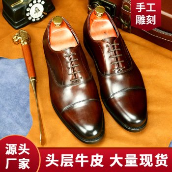 leather shoes