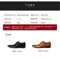 leather shoes