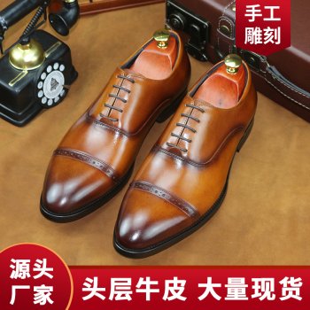 leather shoes