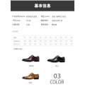 leather shoes