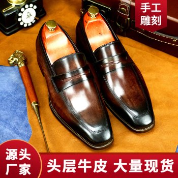 leather shoes