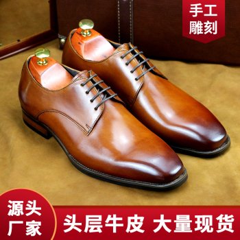 leather shoes
