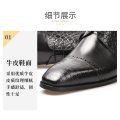leather shoes