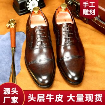 leather shoes